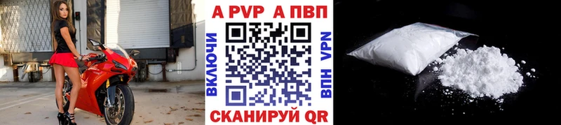 А ПВП Соль Дмитров