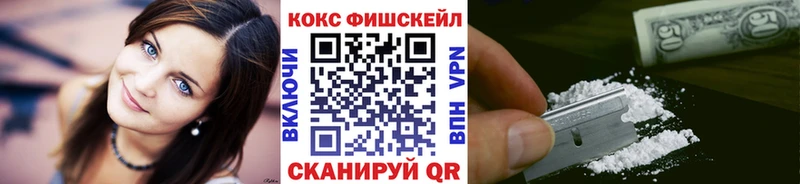 Cocaine 98%  Дмитров 