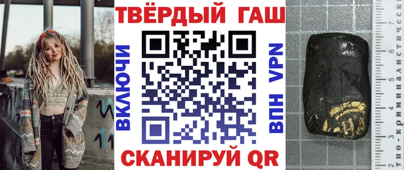 hydra цена дарк нет какой сайт Гашиш hashish Дмитров