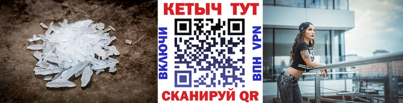 КЕТАМИН ketamine МЕГА как зайти Дмитров