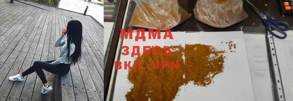MESCALINE Алексин