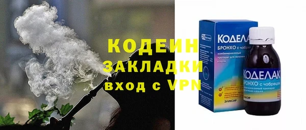 MESCALINE Алексин