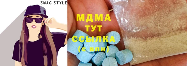 MESCALINE Алексин