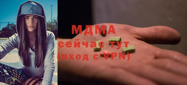 MESCALINE Алексин