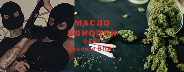 MESCALINE Алексин