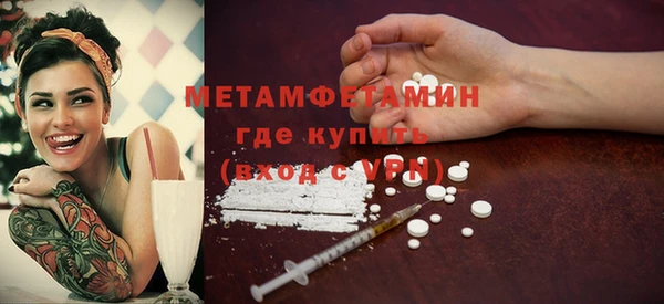 MESCALINE Алексин