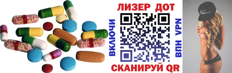 цена   Дмитров  ЛСД экстази кислота 