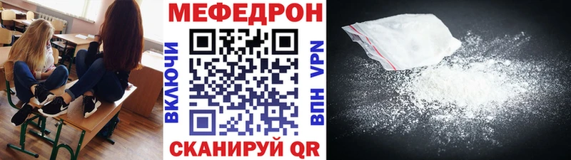 купить наркоту darknet наркотические препараты ссылка на мегу Мефедрон 4 MMC Дмитров