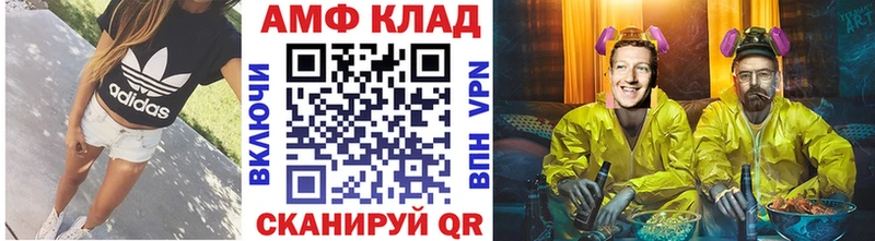 Метамфетамин Methamphetamine  Дмитров 
