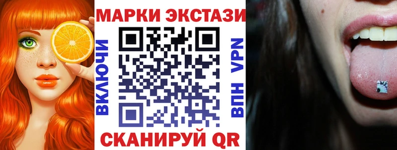 купить наркоту  Дмитров  Наркотические марки 1,8мг 