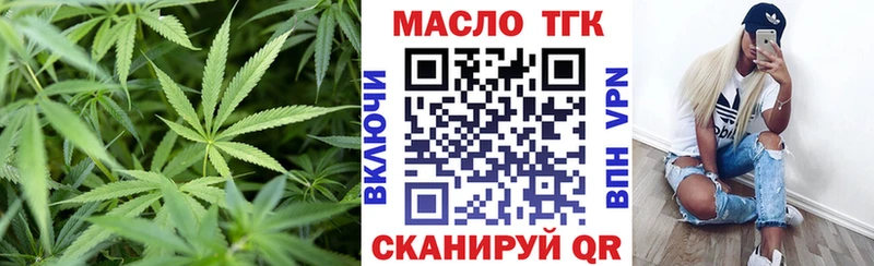 хочу   Дмитров  ТГК вейп с тгк 