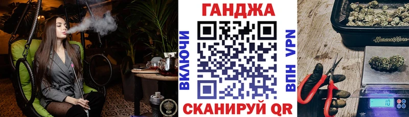 Бошки Шишки конопля  ссылка на мегу зеркало  площадка наркотические препараты  Дмитров 